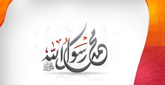 Redaksi Shalawat Bid